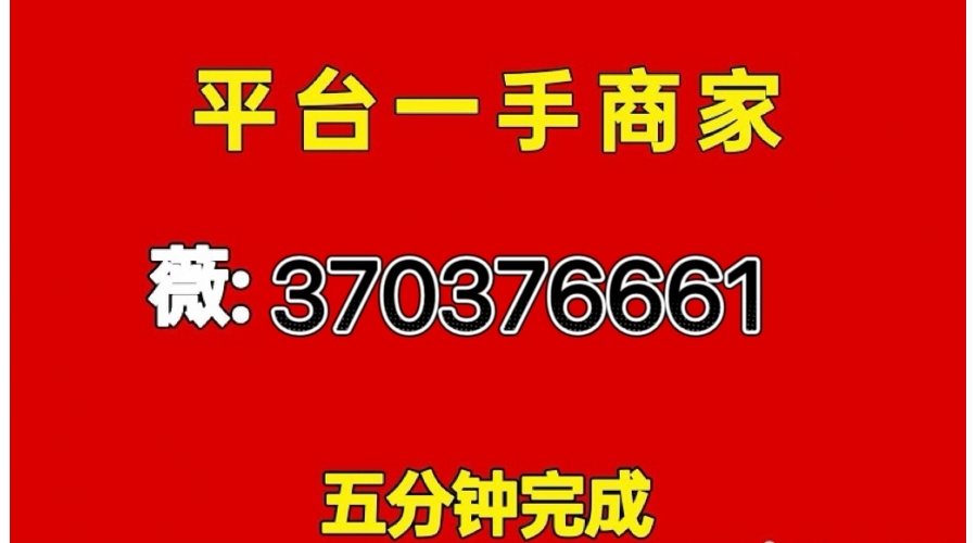 京东白条额度怎么套取现金出来，三个渠道六种秒到技巧大家好...