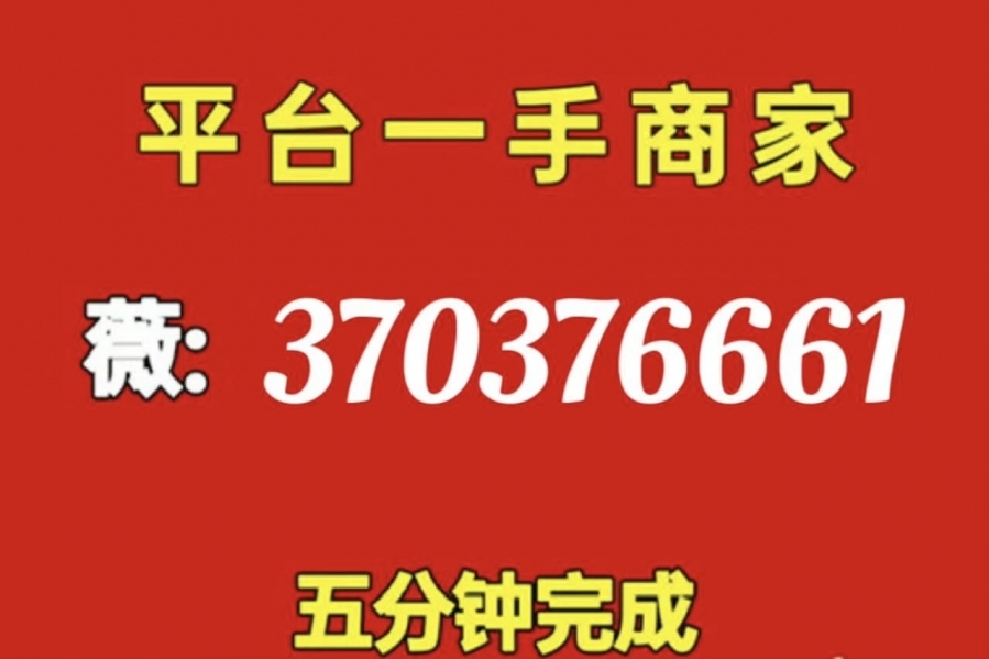 羊小咩便荔卡额度如何提取现秒到账(用对流程很关键)