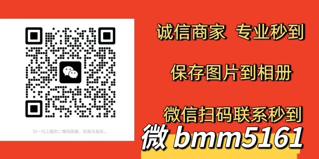 白条取现8000秒回款,京东白条如何套出来是秒回?商家自用5个流程步骤