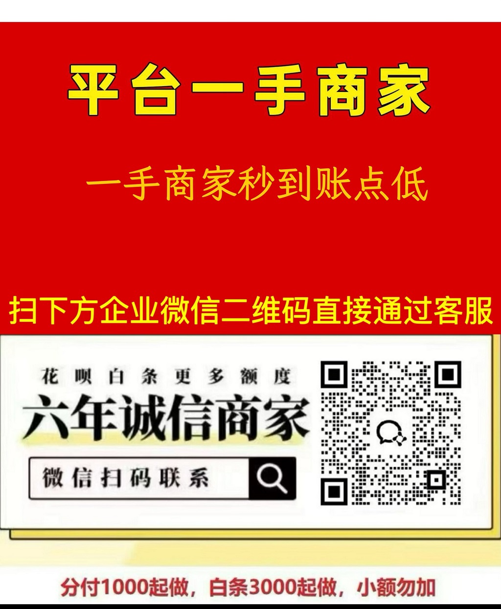 土方法分享怎么把白条额度取出来,时时到账轻松便捷