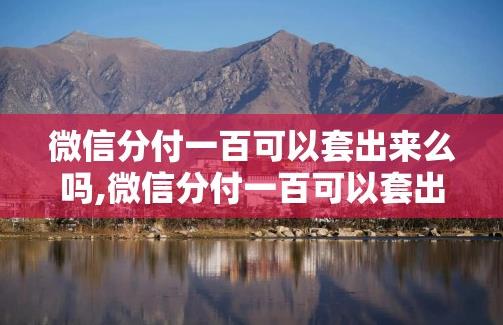 360截图20260130111637193.jpg 360截图20260130111637193.jpg