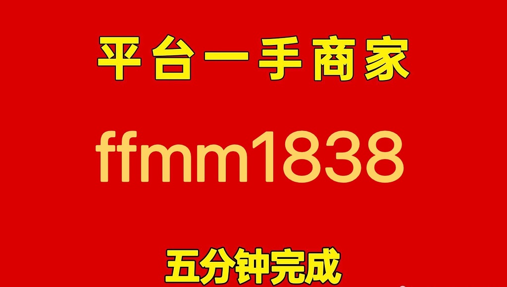 京东白条兑现全攻略：白条兑现如何找靠谱商家，步骤与要点解析