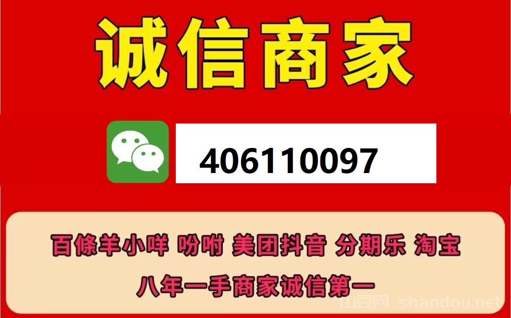 京东白条付费额度变现商家（京东白条付费额度提现的5个步骤）