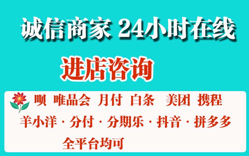 怎么方便找到商家兑现京东白条，2026最简单的方法推荐