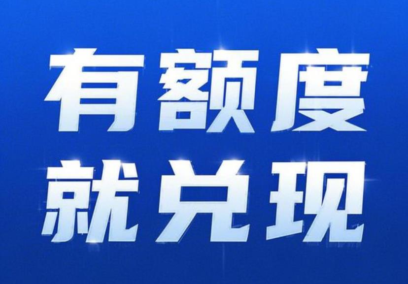 京东白条额度怎么提出来现金，7种合规提取现金一手实用办法全讲解